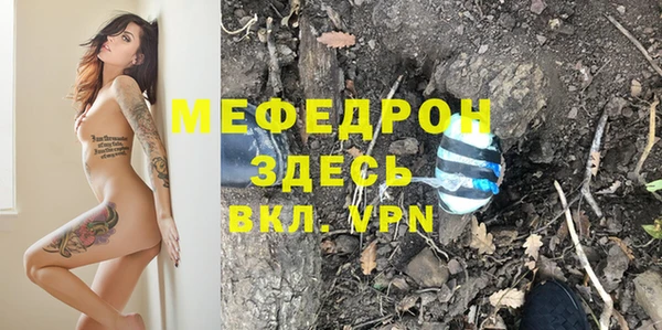 мефедрон Нея