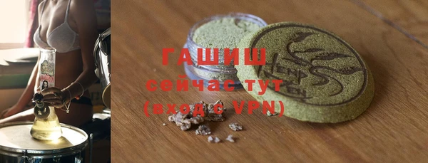 круглые Анжеро-Судженск