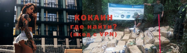 MESCALINE Нефтегорск