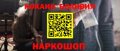 мескалин Волгодонск