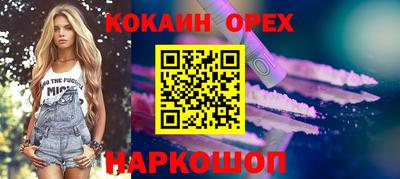 бутик Бугуруслан