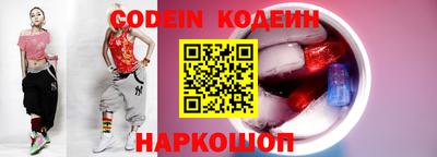 гидра Будённовск