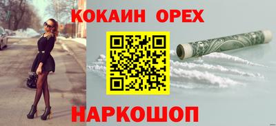 винт Абакан