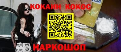 мескалин Волгодонск