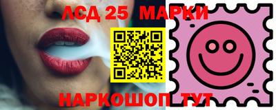 мескалин Волгодонск