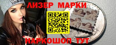 бутик Бугуруслан