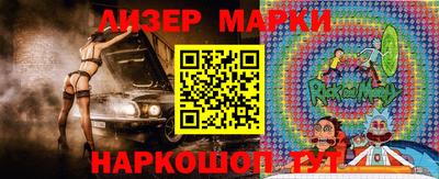 марихуана Волжск