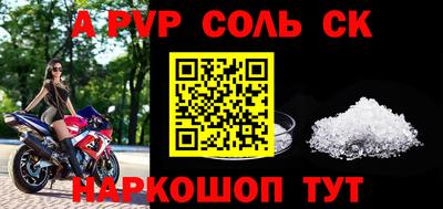 дживик Волжский