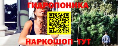 марихуана Волжск