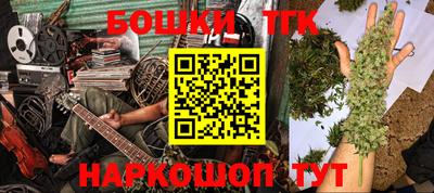 мескалин Волгодонск