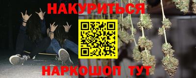 мескалин Волгодонск