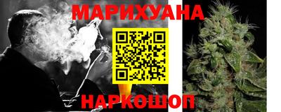 мескалин Волгодонск