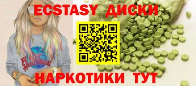 дживик Волжский