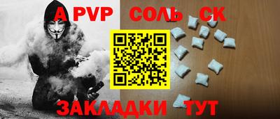 дживик Волжский