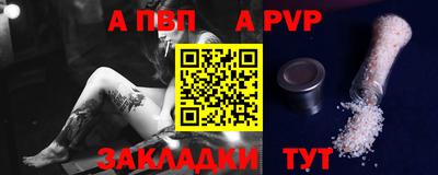 марихуана Волжск