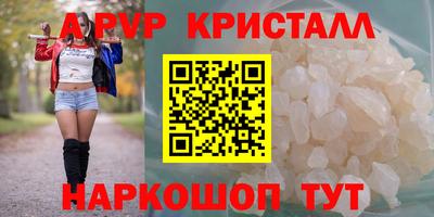 Альфа ПВП Азнакаево