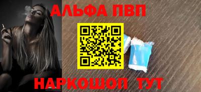 мескалин Волгодонск