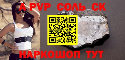 Альфа ПВП Азнакаево