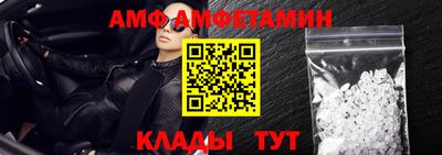 винт Абакан