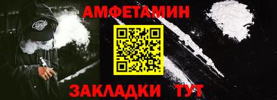 Альфа ПВП Азнакаево