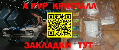 дживик Волжский