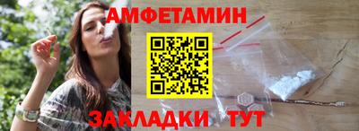 гидра Будённовск
