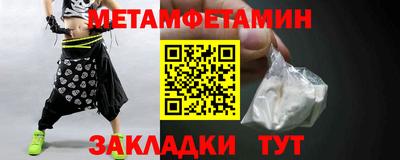 дживик Волжский