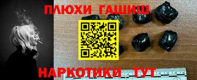 гидра Будённовск