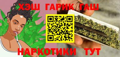 марихуана Волжск