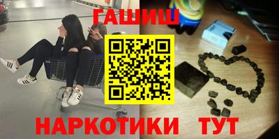 гидра Будённовск