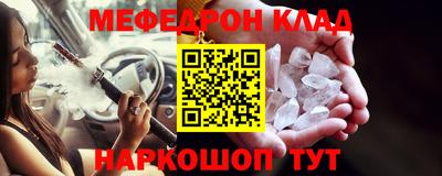 дживик Волжский