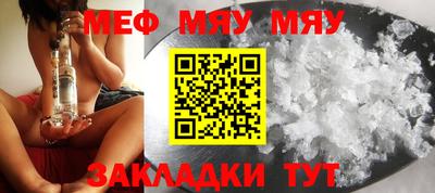 марихуана Волжск
