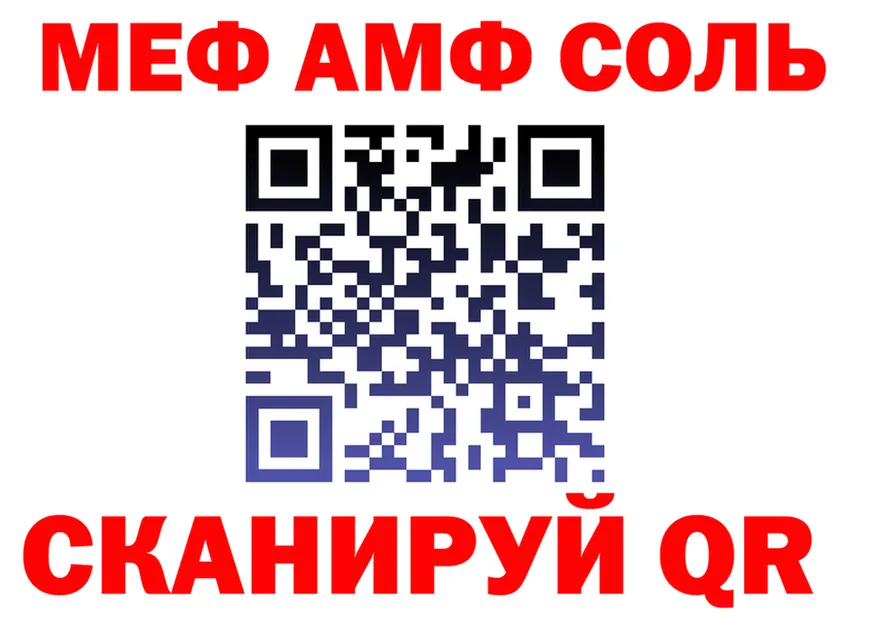 АМФ VHQ tor площадка МЕГА Губкинский