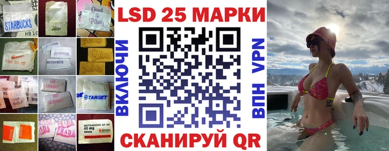 LSD-25 экстази кислота Губкинский