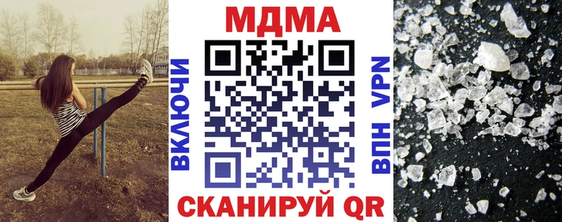наркота  Губкинский  ОМГ ОМГ ссылки  МДМА кристаллы 
