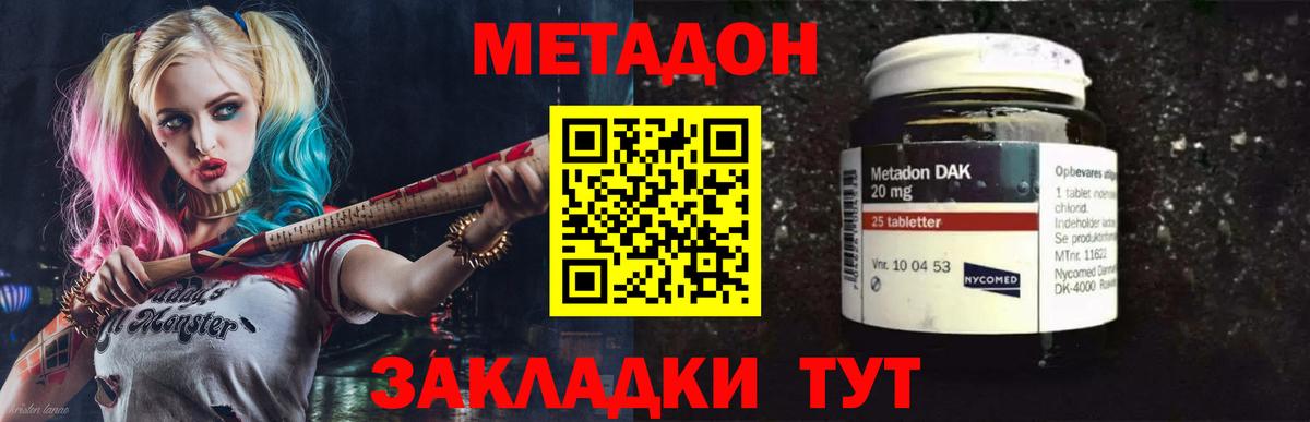 Меф Губкинский