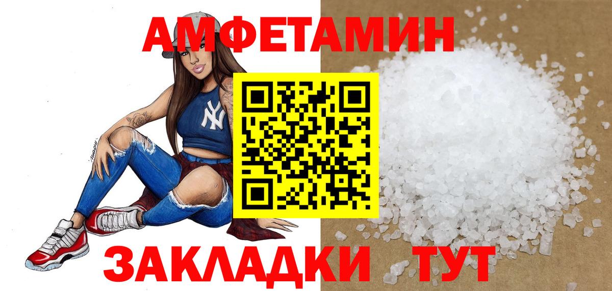 Губкинский  Первитин Декстрометамфетамин 99.9%  Вход с VPN 