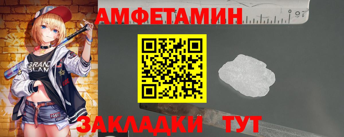 COCAIN  Альфа ПВП СК   Губкинский  НБОМе  Канабис  Экстази  Вход с VPN  ГАШИШ  Меф МЯУ МЯУ  