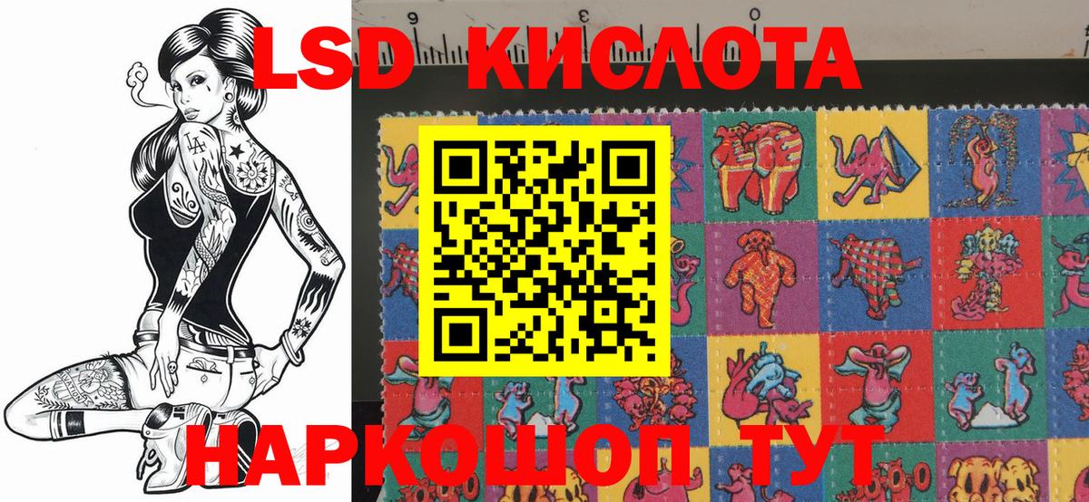 Марки 25I-NBOMe 1,8мг  Губкинский 