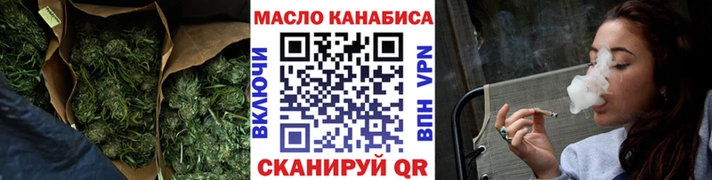Дистиллят ТГК вейп  где купить наркотик  Губкинский 