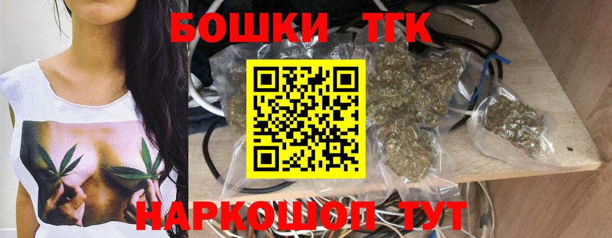 Губкинский  Каннабис LSD WEED  Вход с VPN  Бошки Шишки индика 